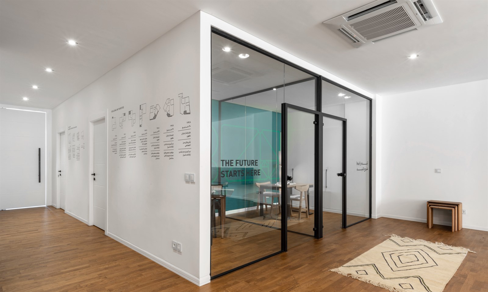 Fibon Office